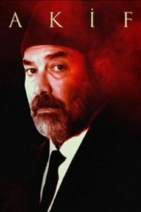 Акиф - постер